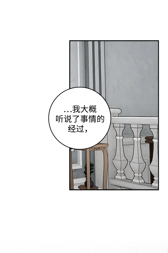 第95话53