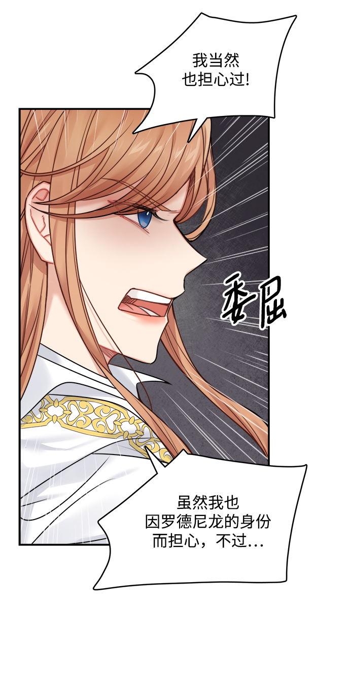 第55话15