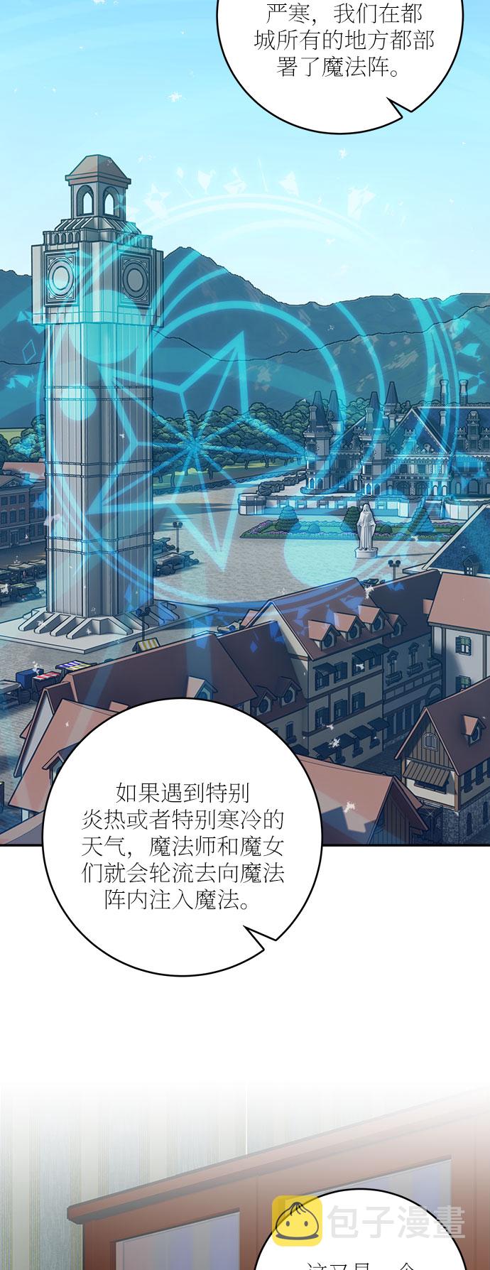 第30话61