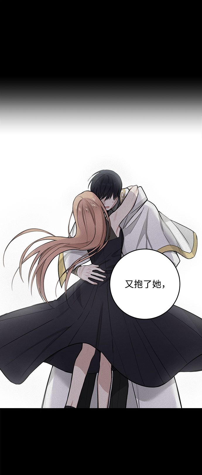 第69话55