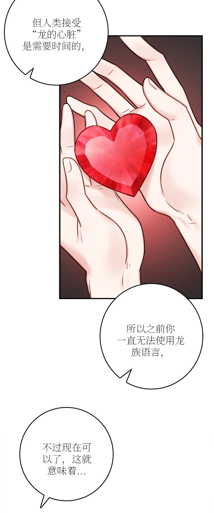 第46话8