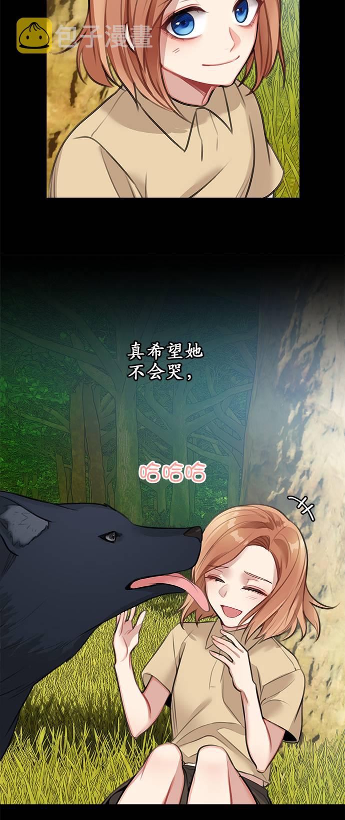 第14话25