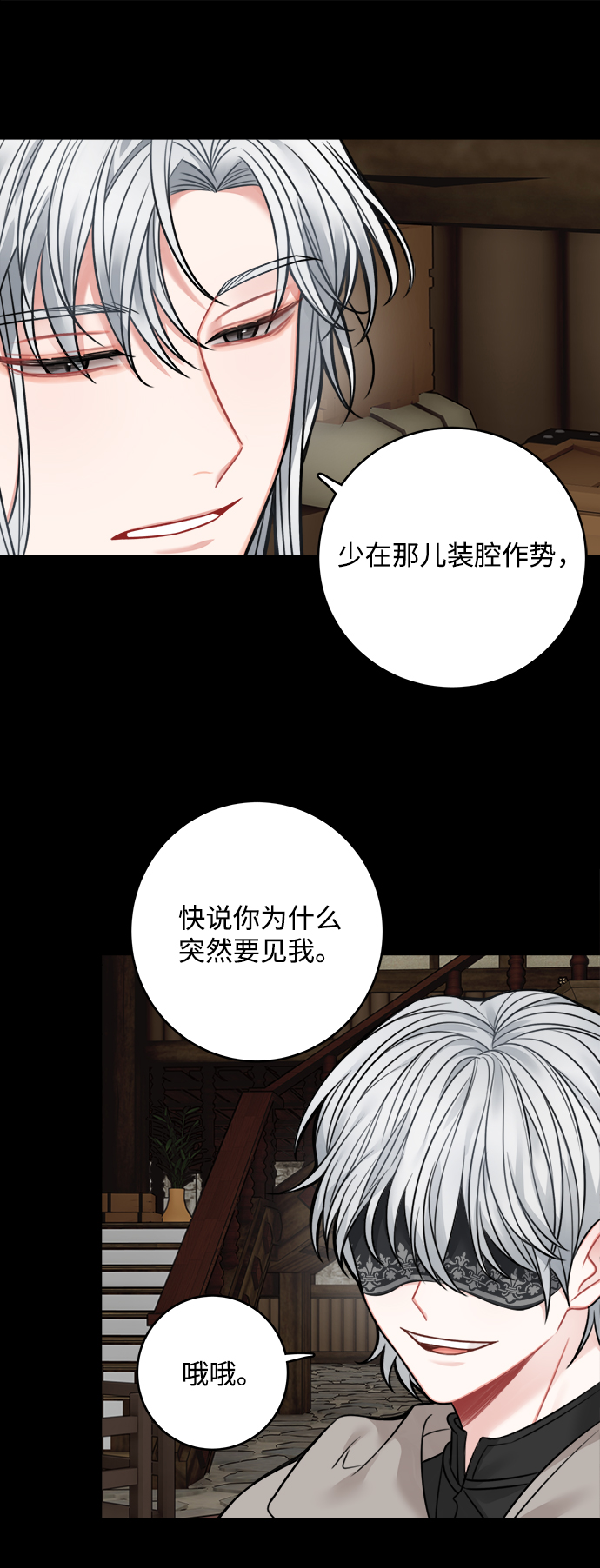第66话13