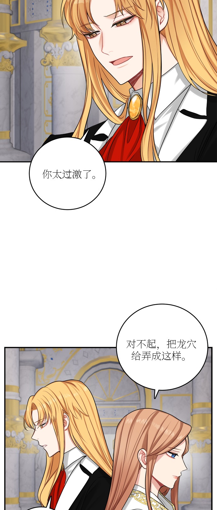 第20话22