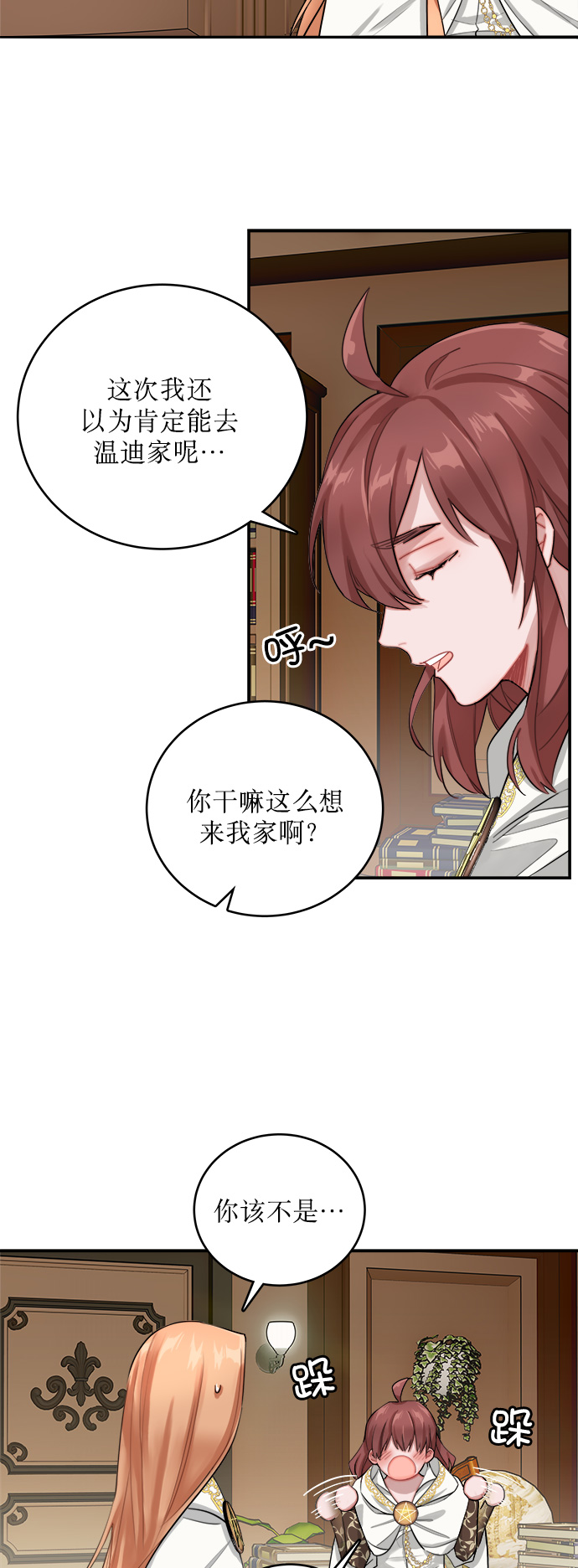 第8话22
