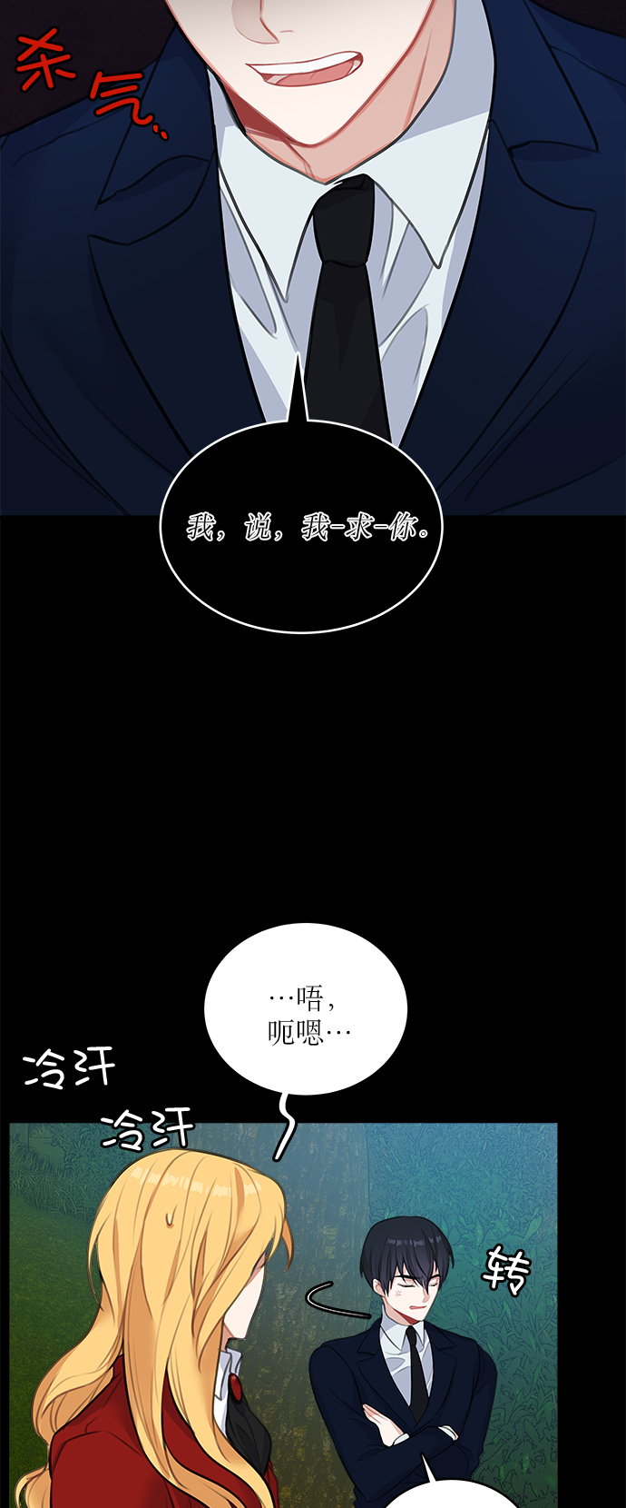 第14话42