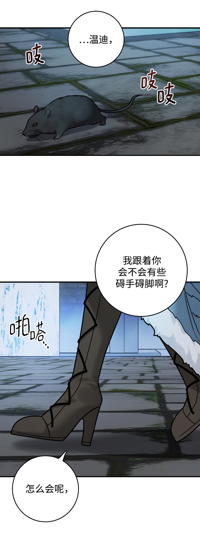 第94话1