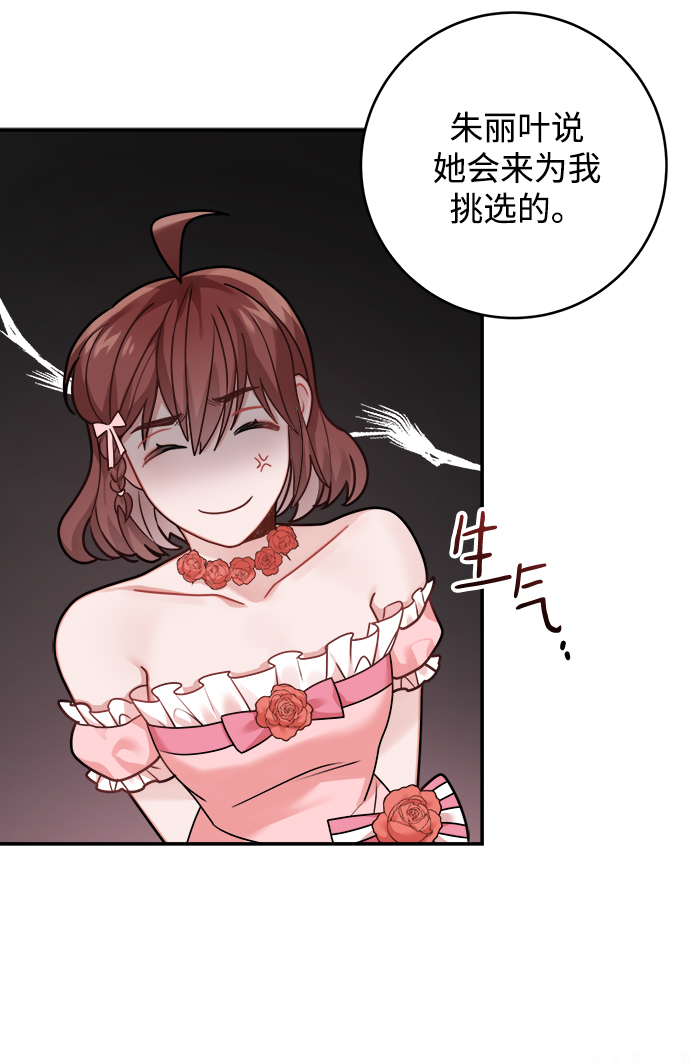 第95话16