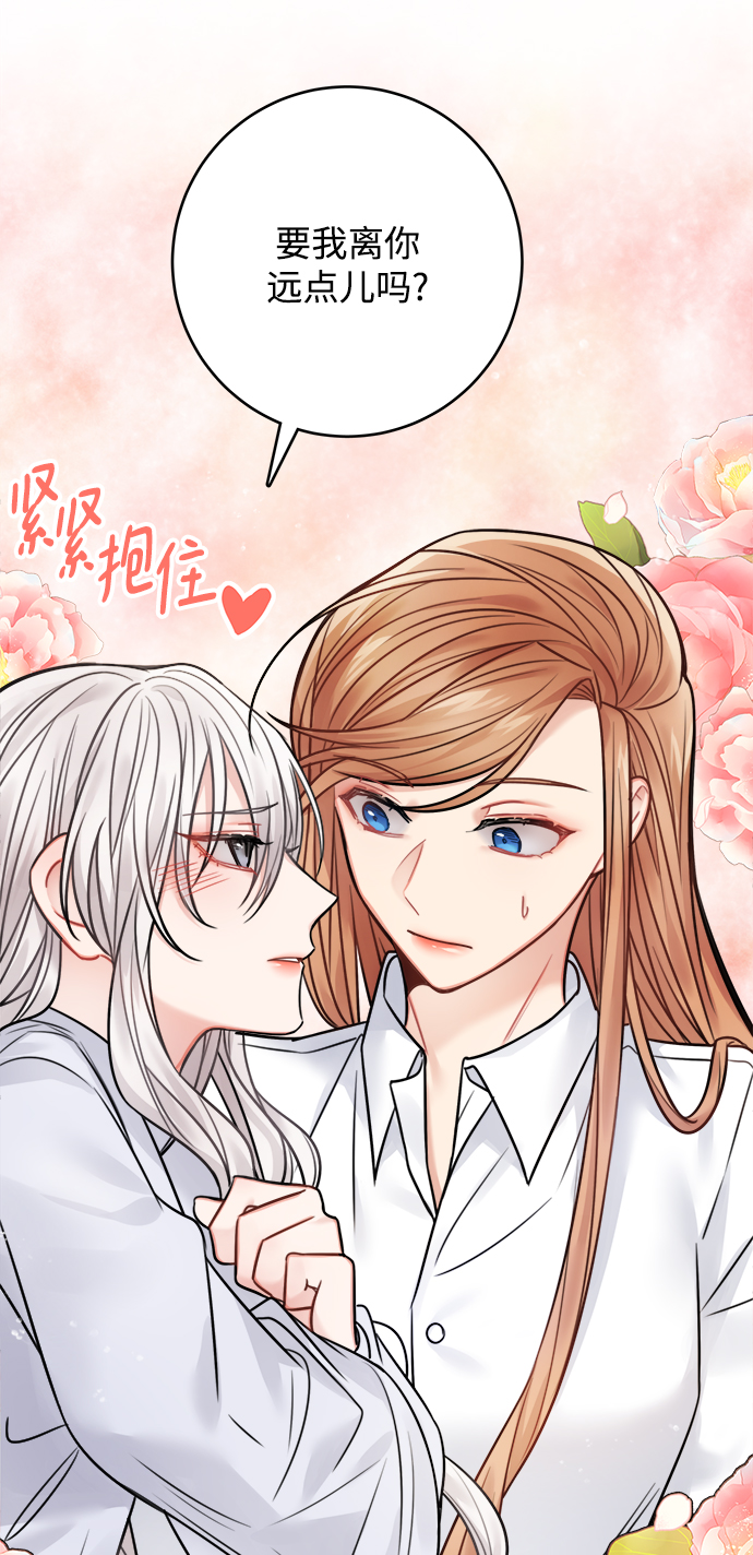 第68话8