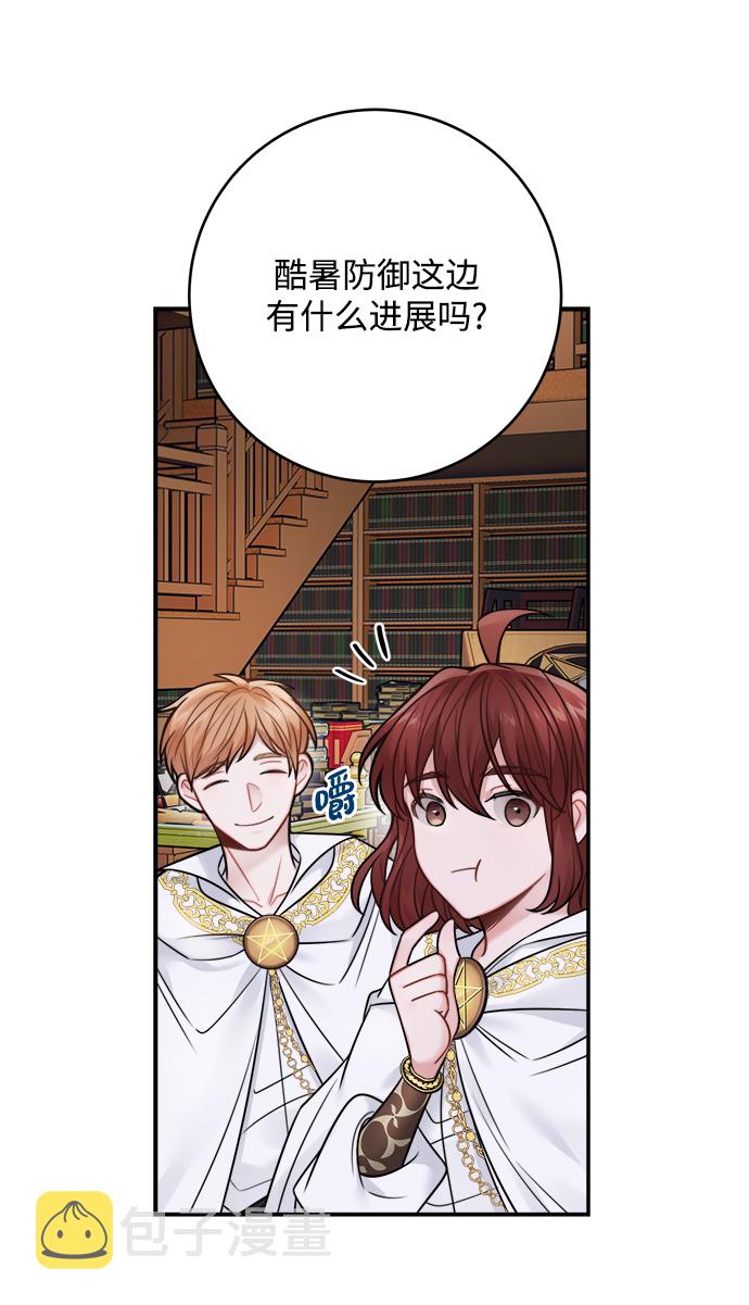 第72话10