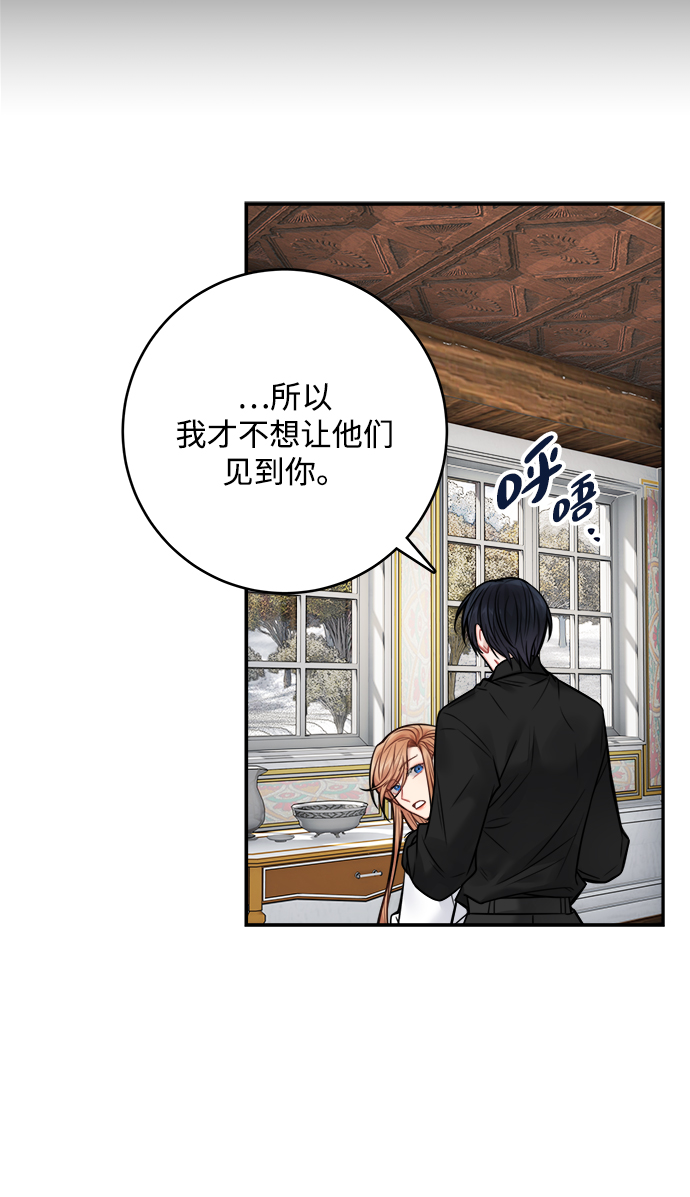 第69话25