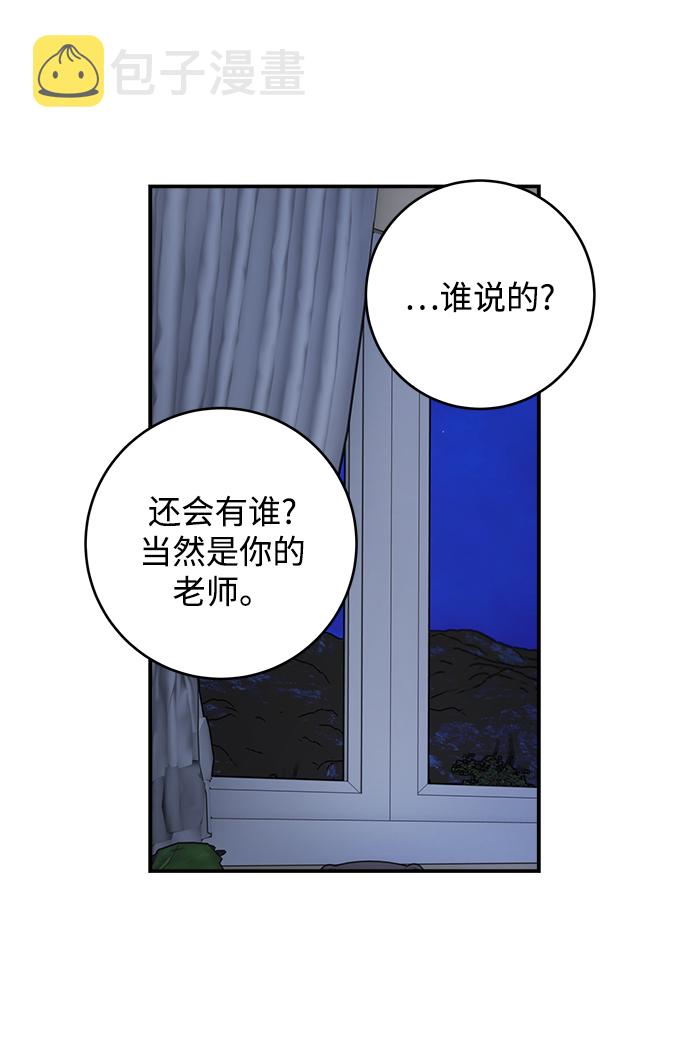 第94话54