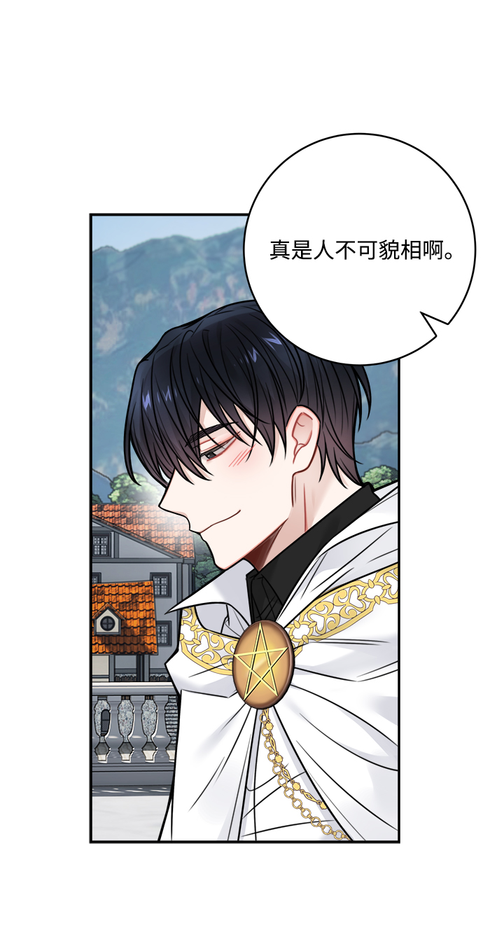 第71话7
