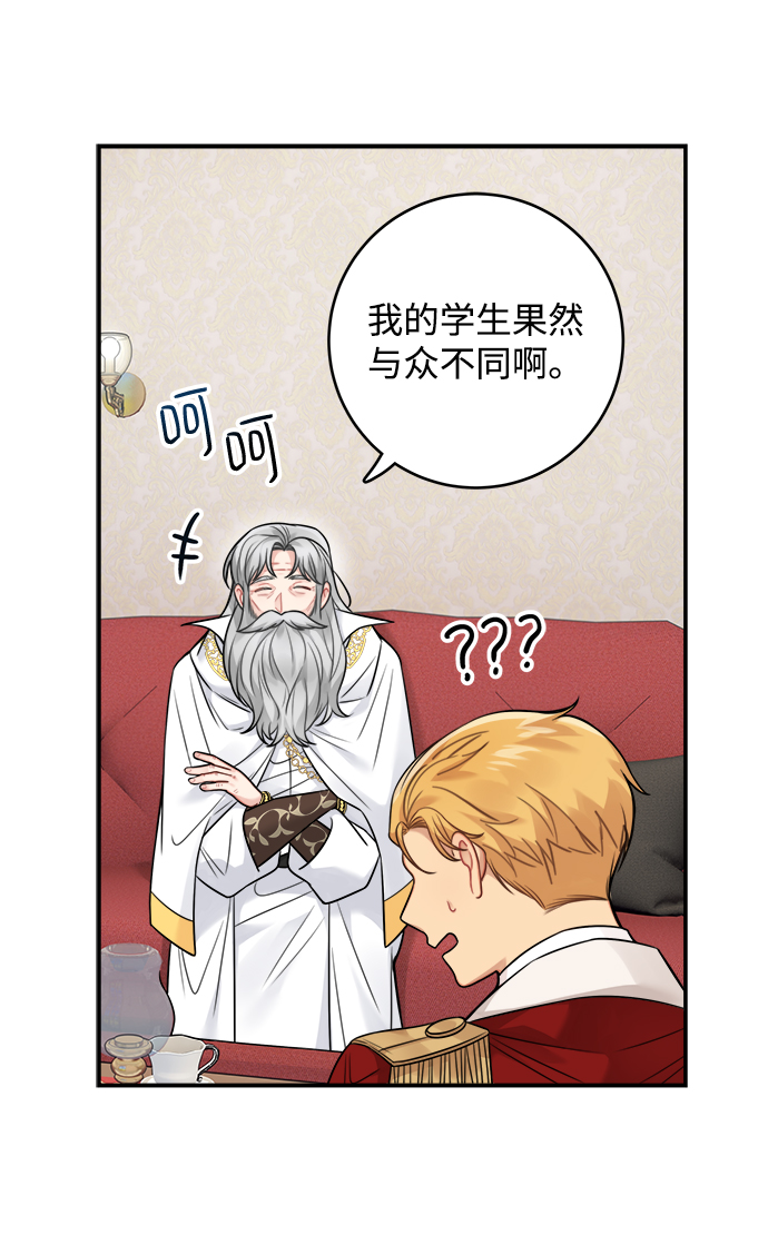 第88话31
