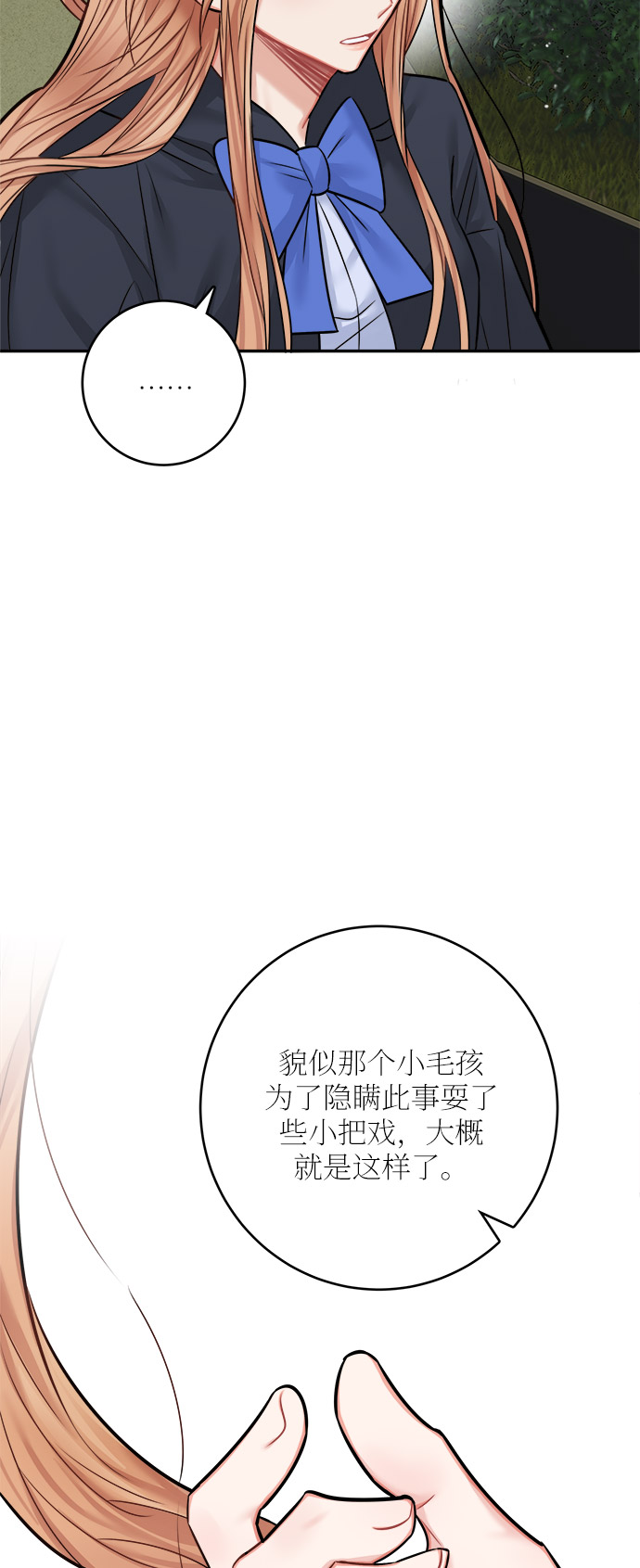 第38话62