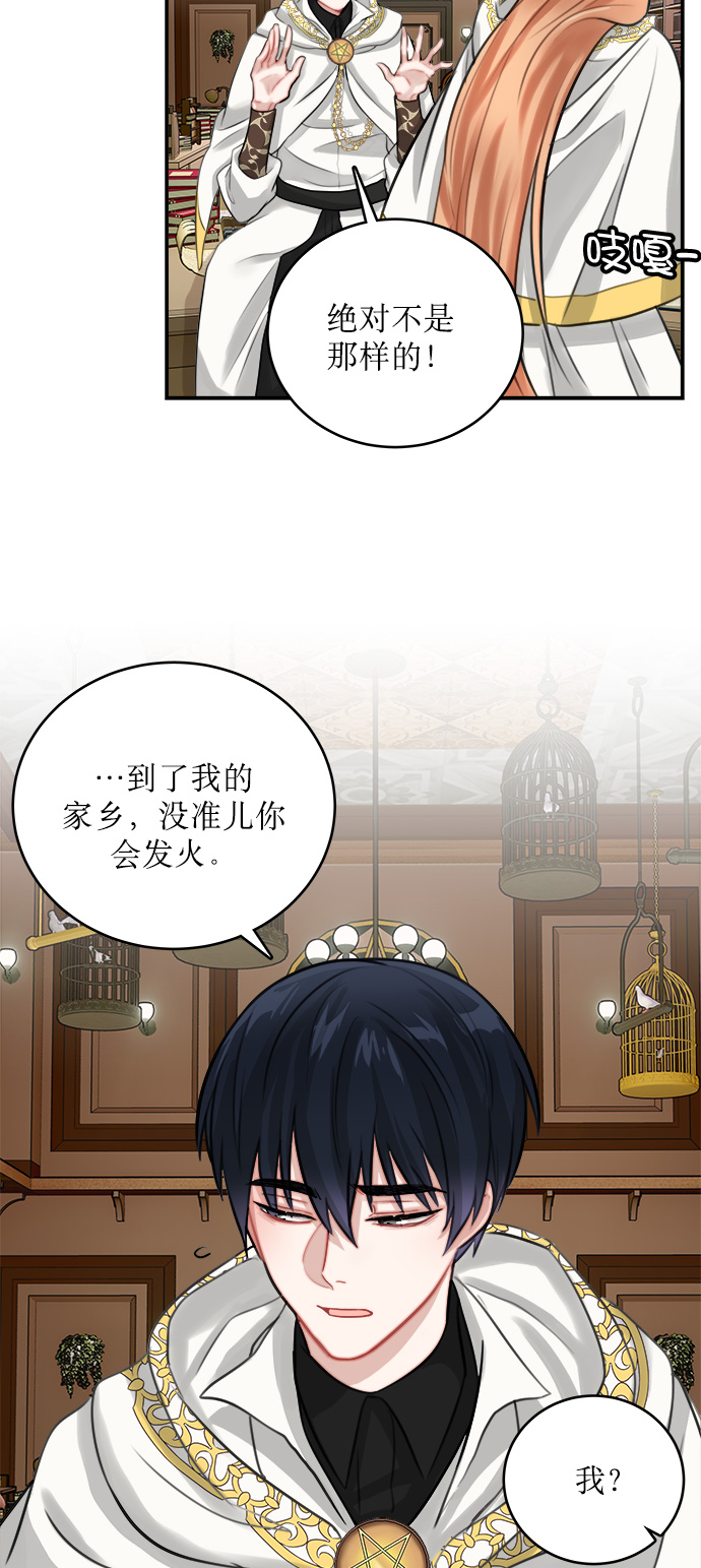 第10话38