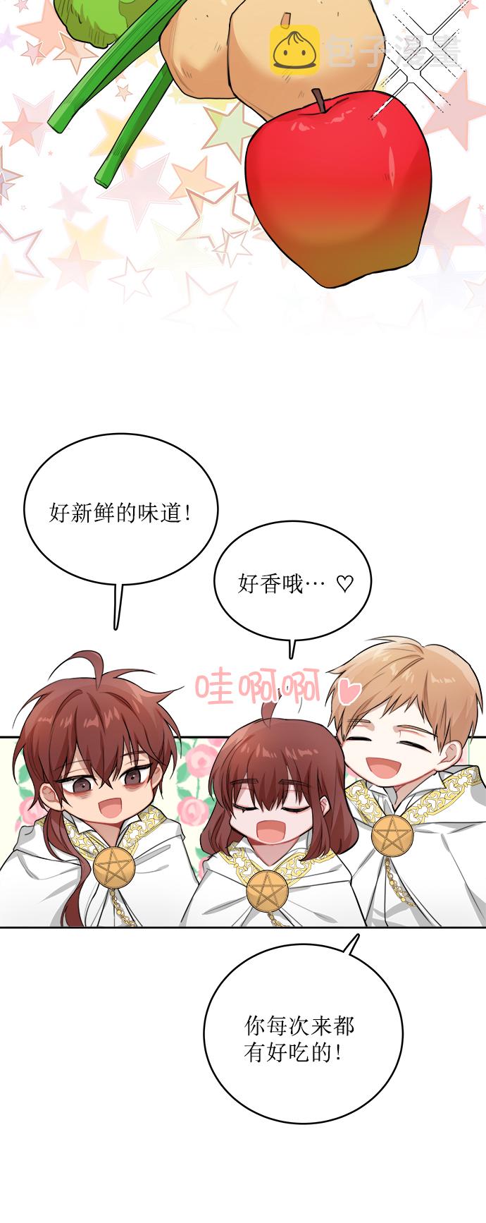 第3话3