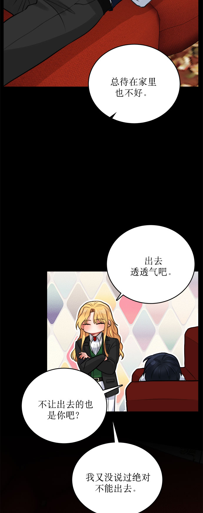第12话30