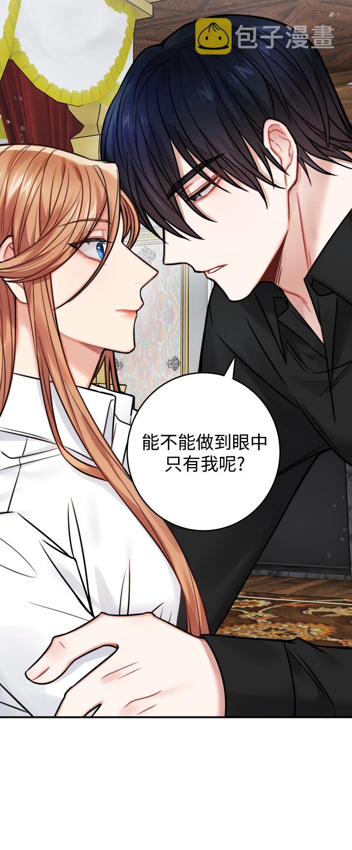 第69话38
