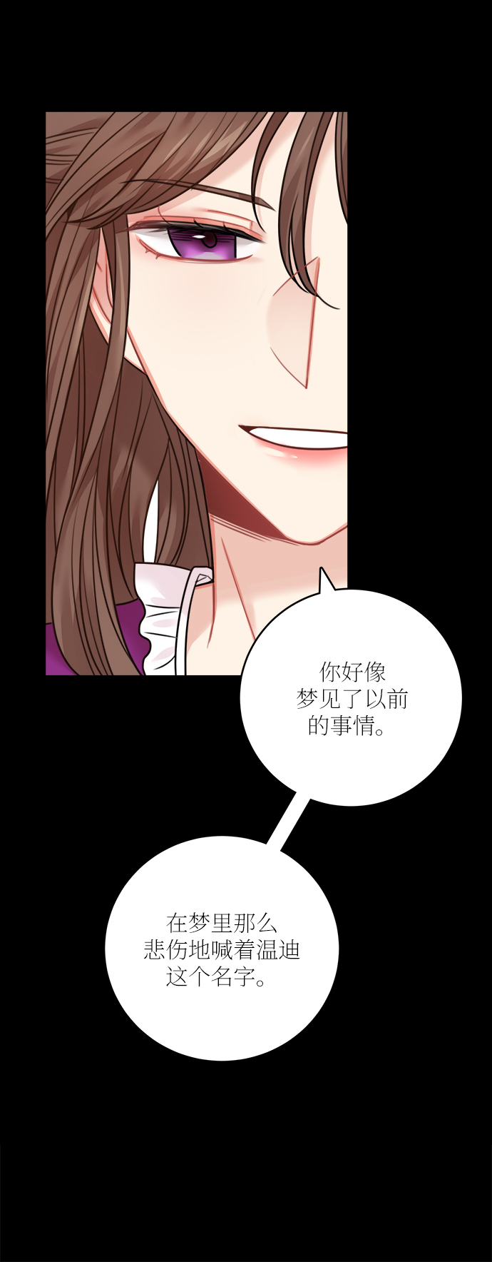 外传 238