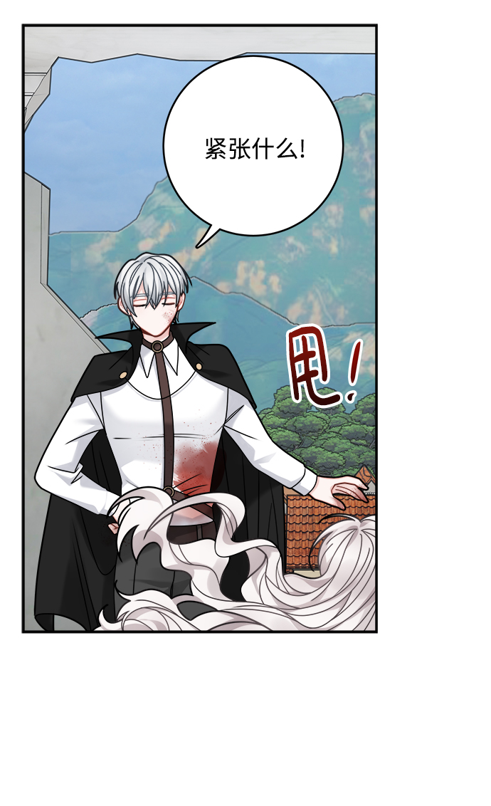 第96话43