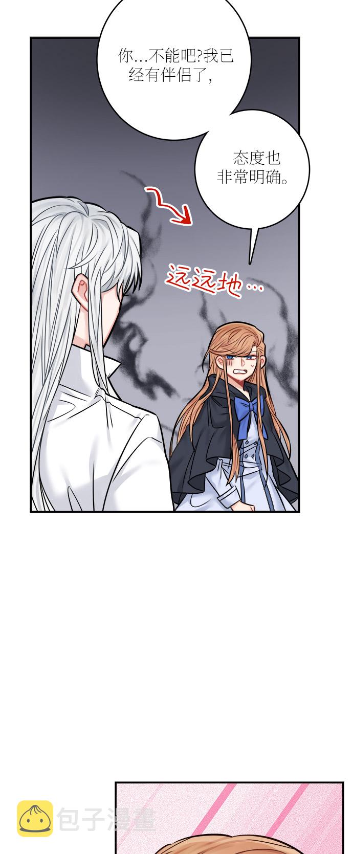 第41话58