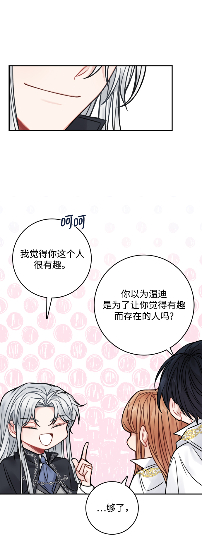 第65话27