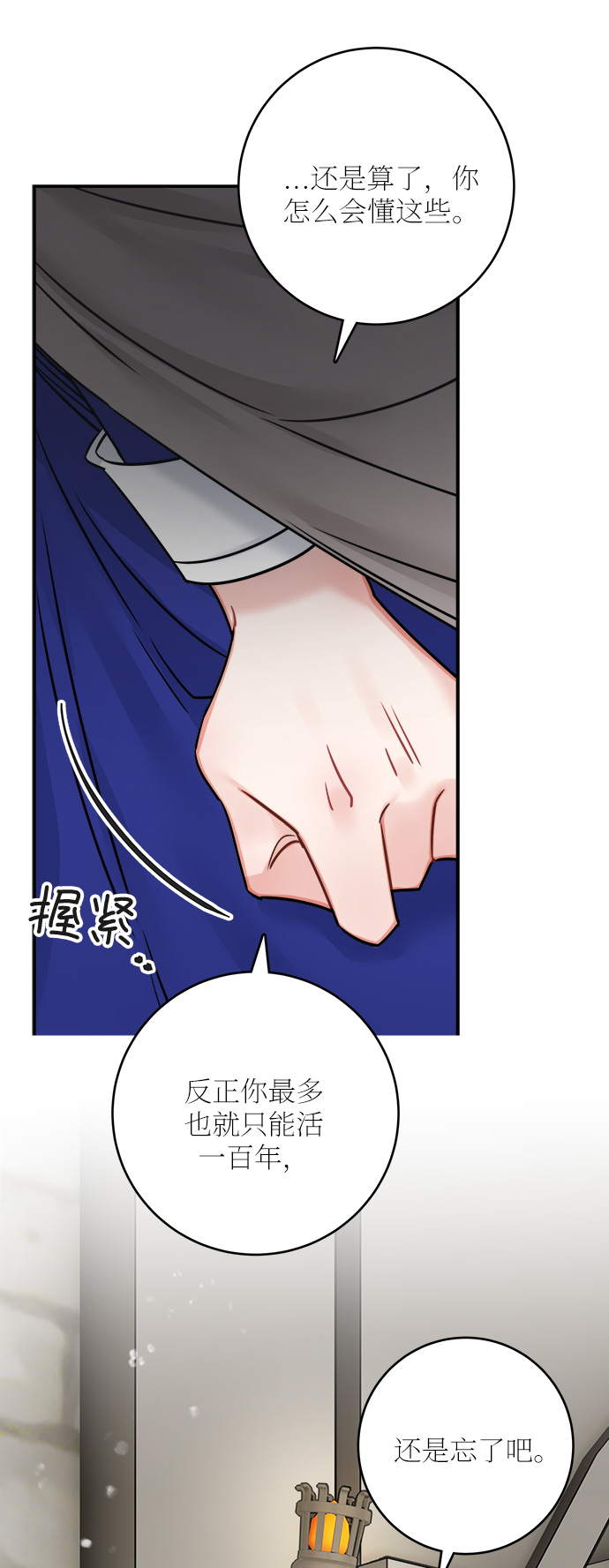 第44话38