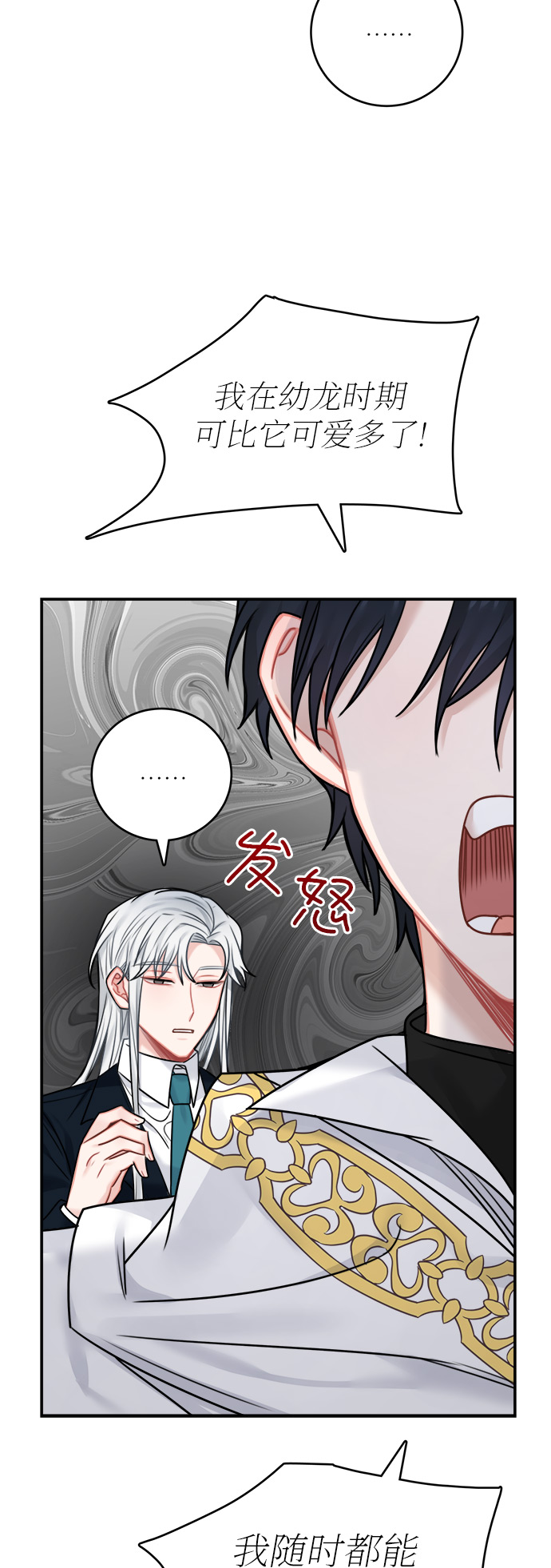 第51话40