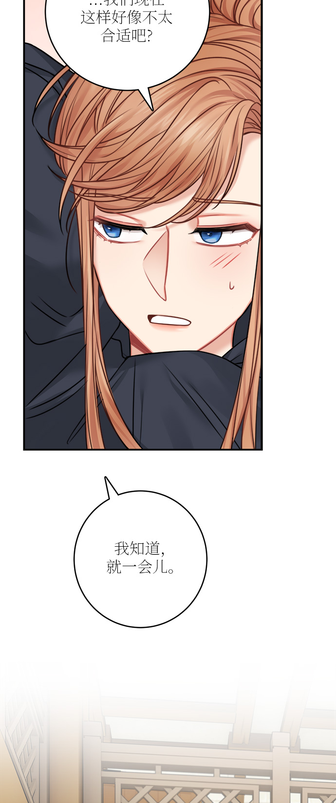 第46话13