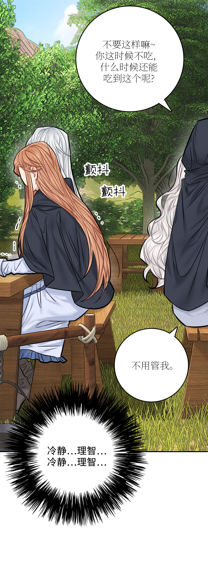 第39话35