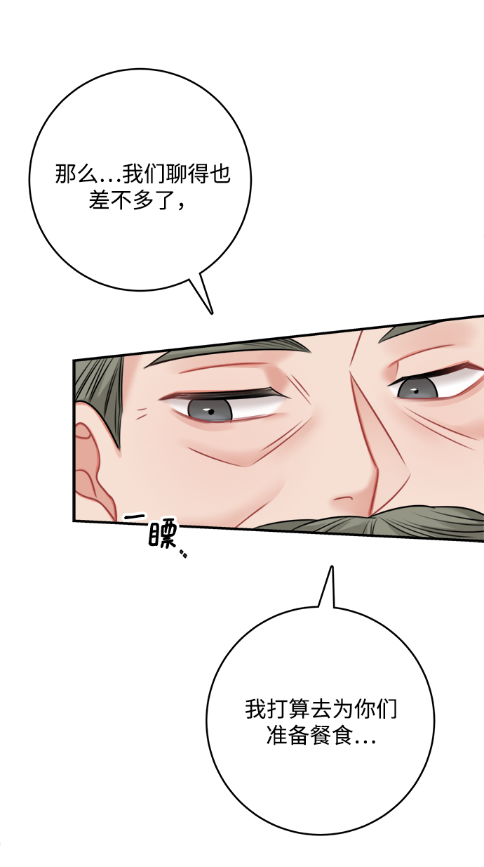 第54话39