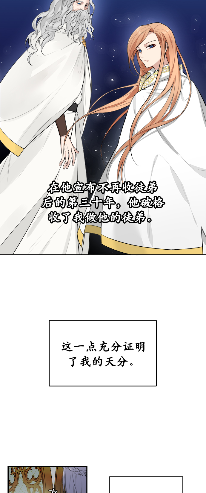第4话14