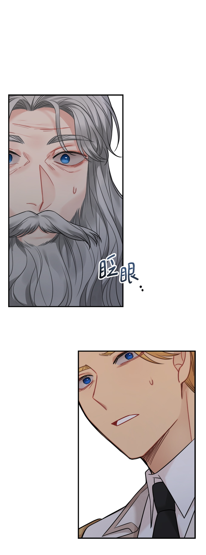第87话61