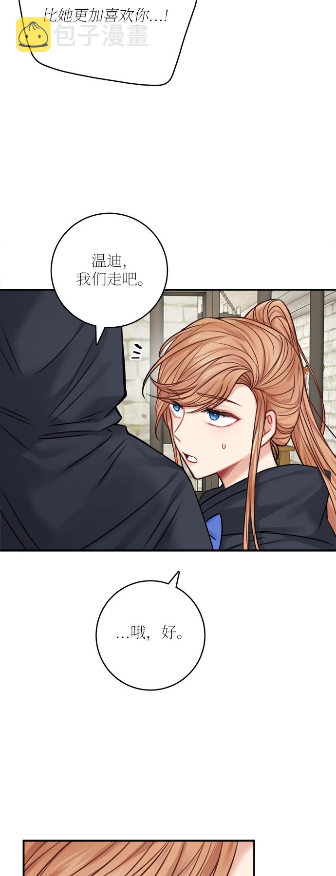 第46话64