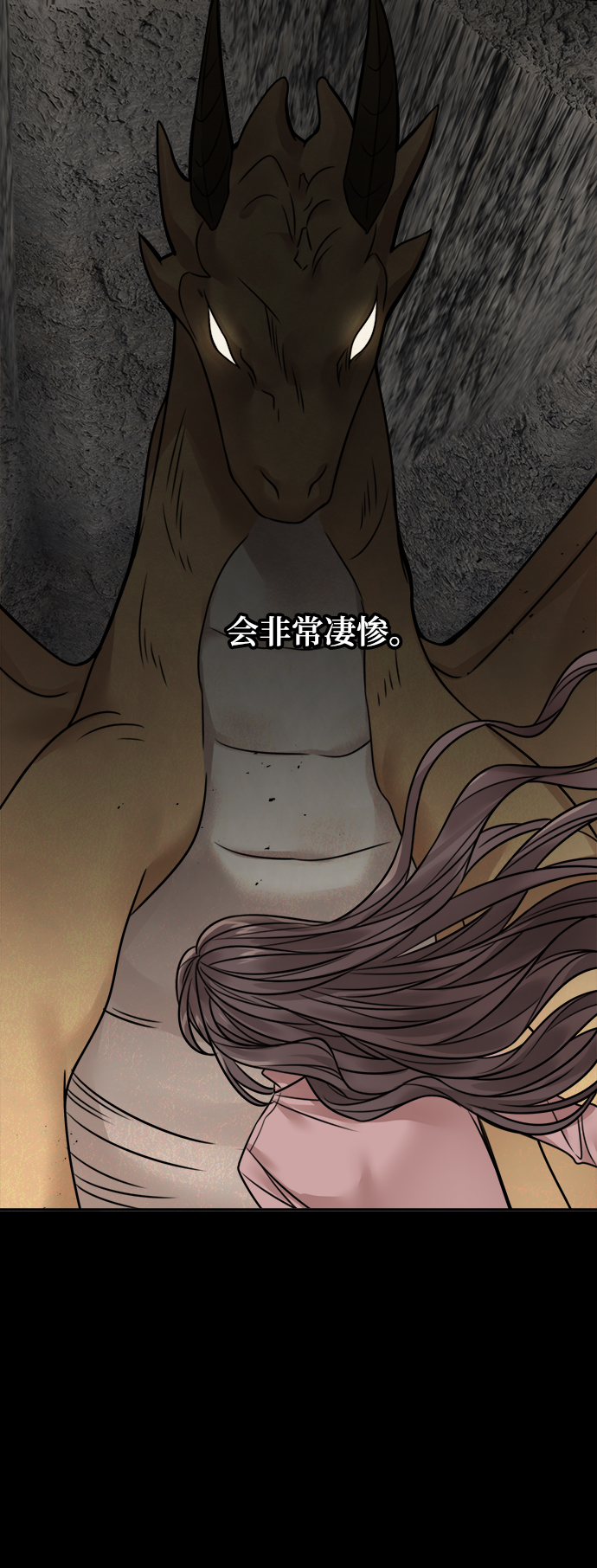 第66话42