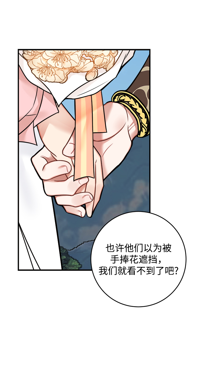 第71话14