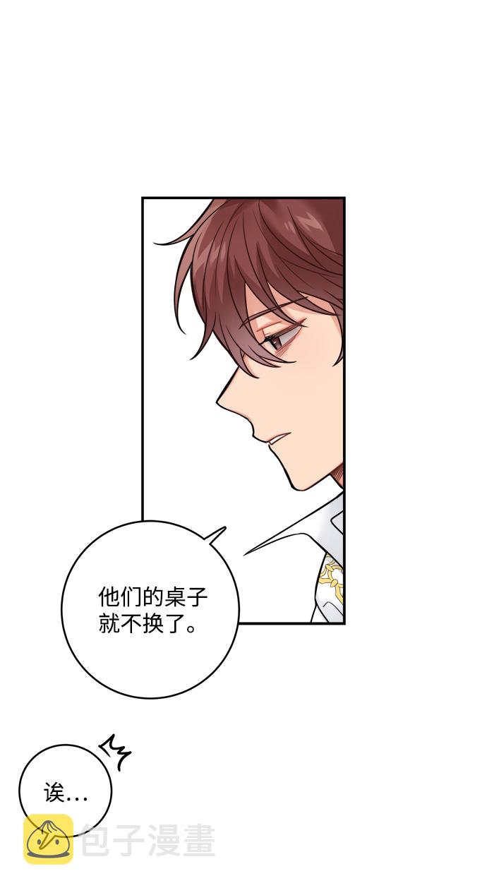 第89话14