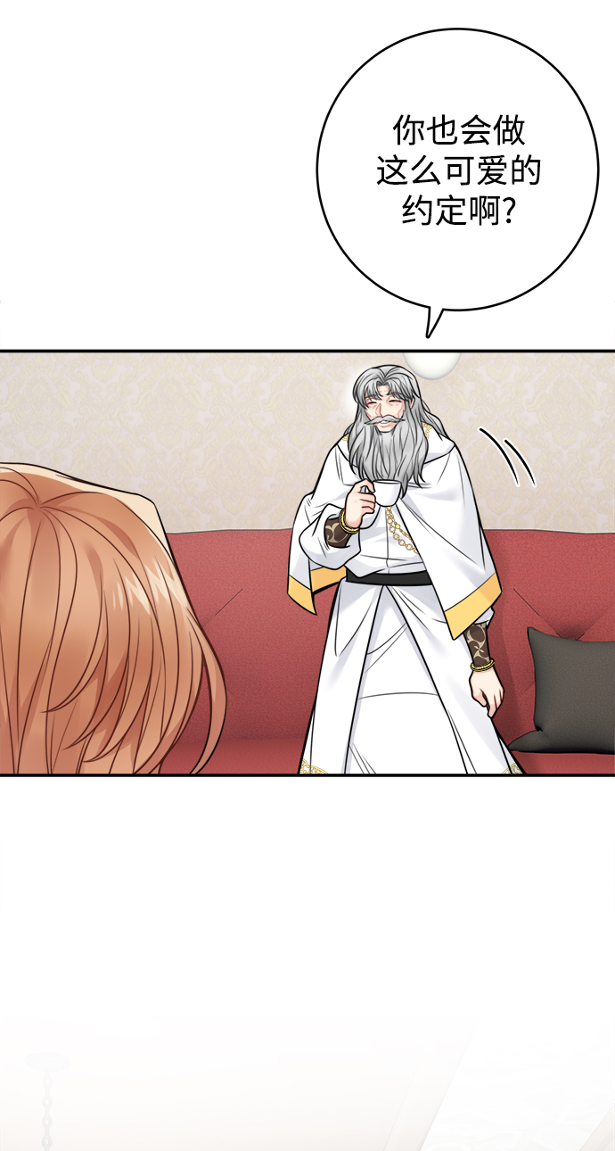 第87话54