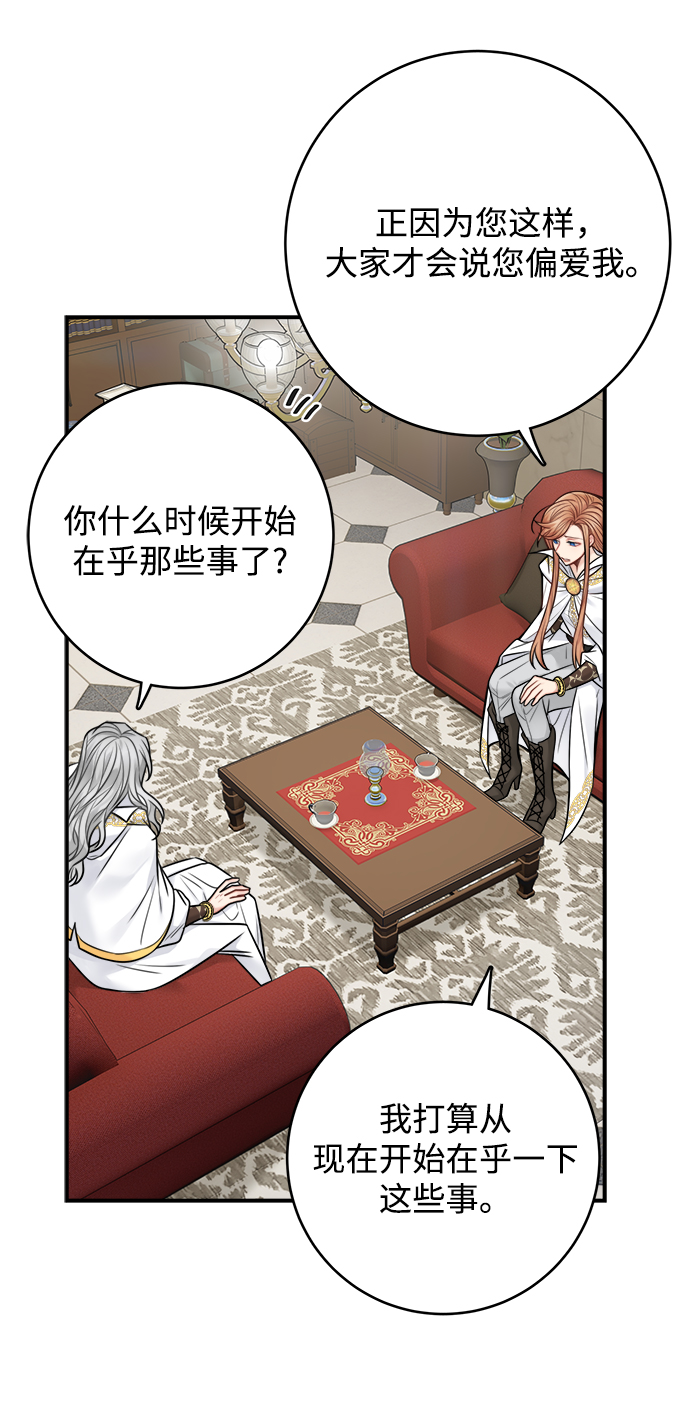 第73话35
