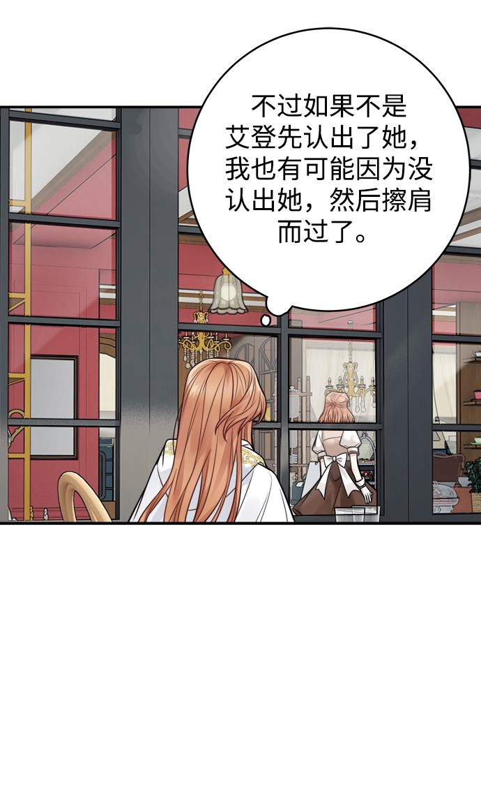 第87话14