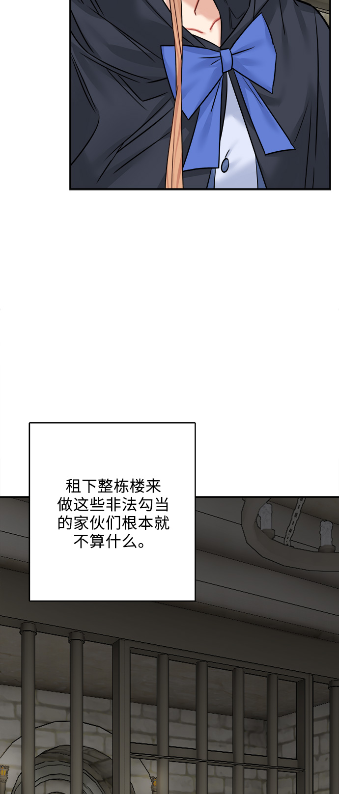 第44话29