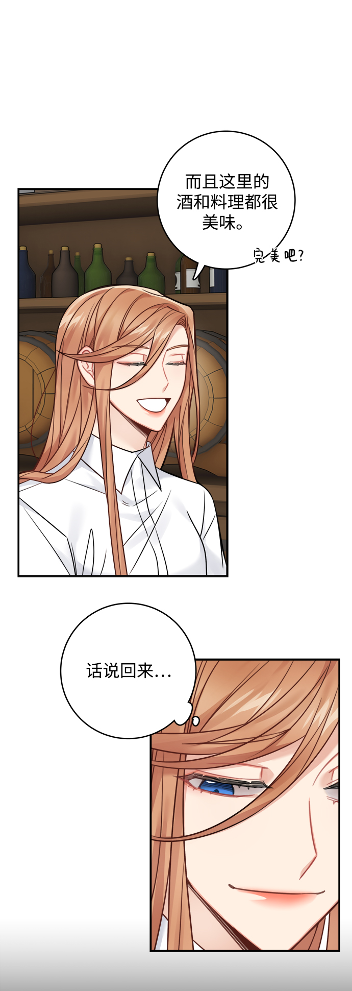 第79话30
