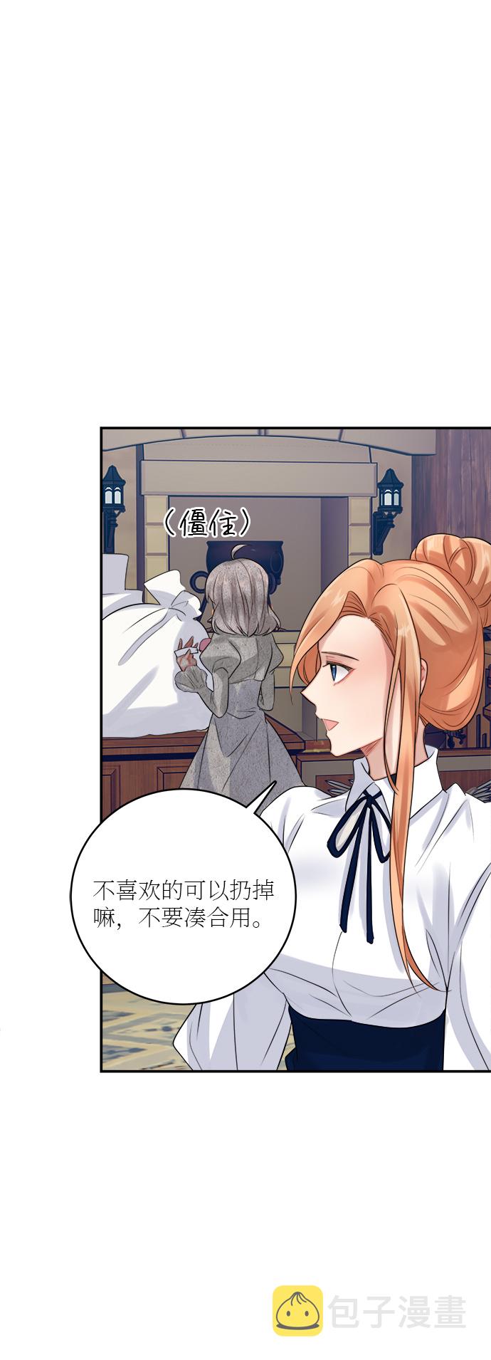 第21话37