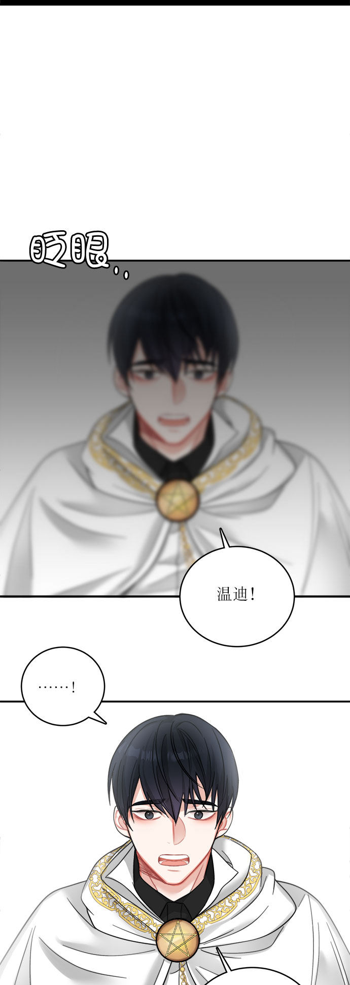 第17话53