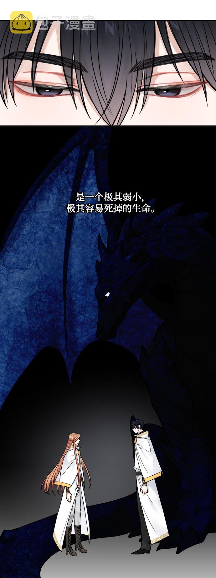 第76话32