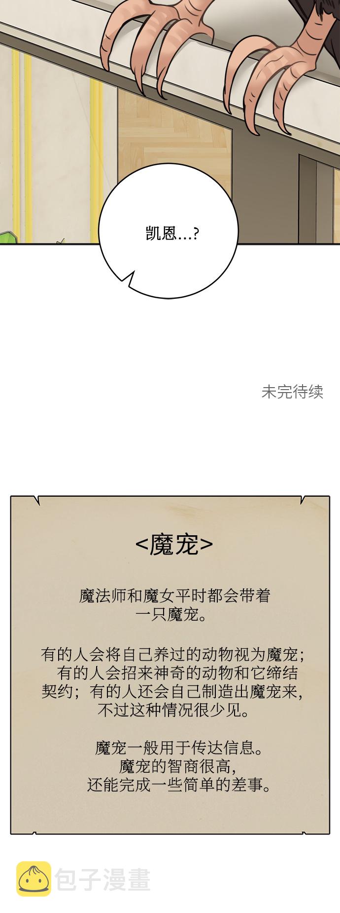 第49话67