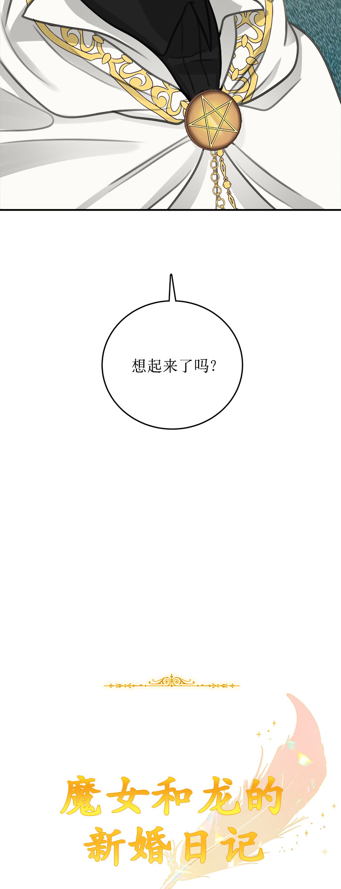 第12话23