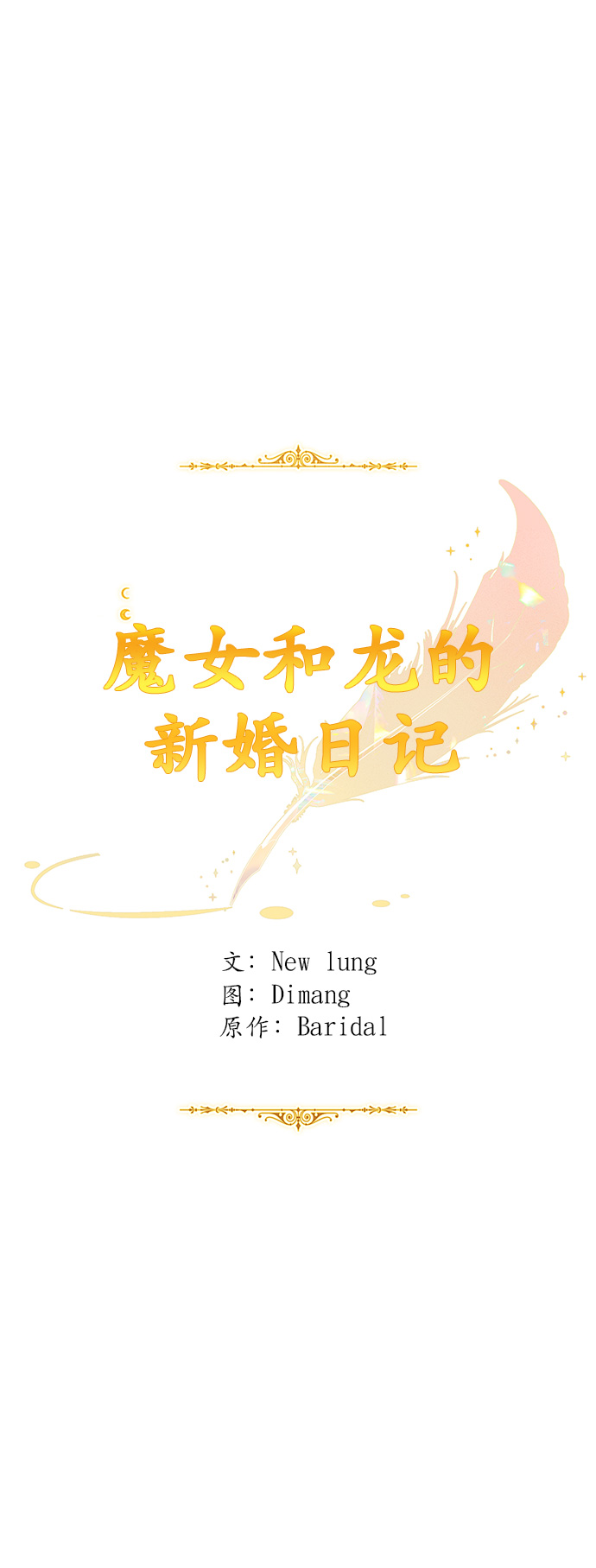 第25话39