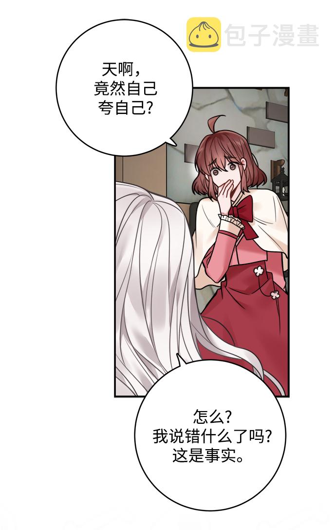 第80话39